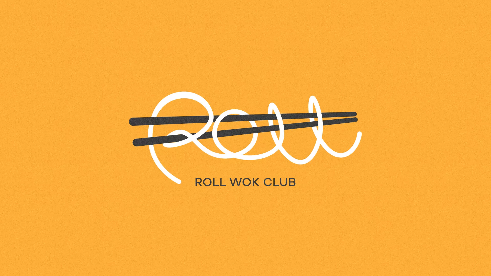 Создание дизайна упаковки суши-бара «Roll Wok Club» в Красном Сулине